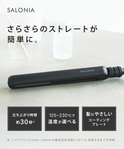 SALONIA サロニア ストレートヘアアイロン 2025年 春夏限定