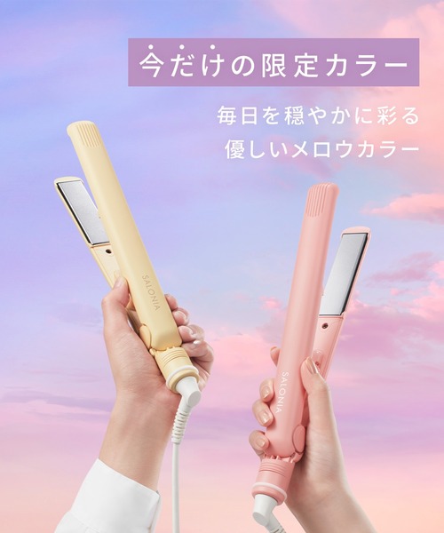とらさん　SALONIA サロニア SALONIA - SALONIA サロニア ヘアドライヤーの通販 by からあげ