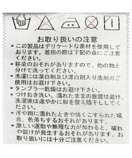「tiptop」 デニムジャケット FREE ブルー レディース_画像5