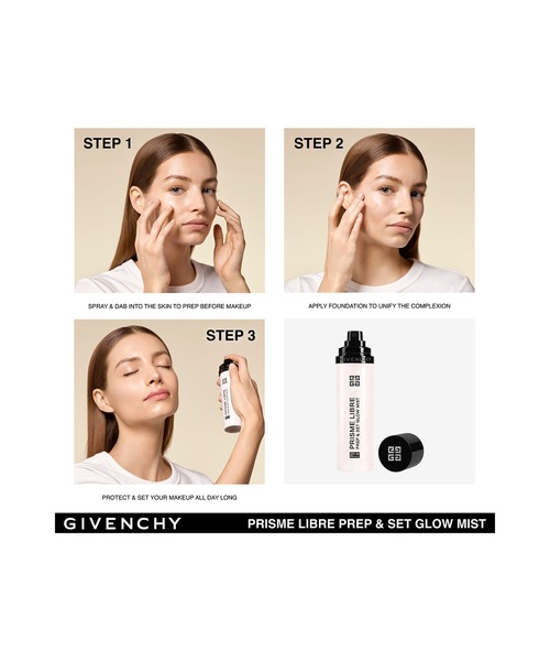 GIVENCHY BEAUTY 日焼け止め プリズム・リーブル・プレップ＆セット