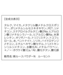 フェイスパウダー オルビス ORBIS ルース...の詳細画像3