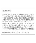フェイスパウダー オルビス ORBIS ルース...の詳細画像4
