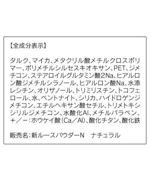 ORBIS(オルビス) フェイスパウダー ルースパウダーリフィル(粉のみ ORBIS(オルビス) フェイスパウダー ルースパウダーリフィル(粉のみ