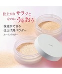 フェイスパウダー オルビス ORBIS ルース...の詳細画像1