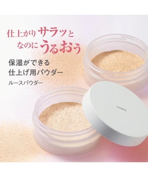 ORBIS（オルビス） フェイスパウダー ルースパウダーリフィル（粉のみ