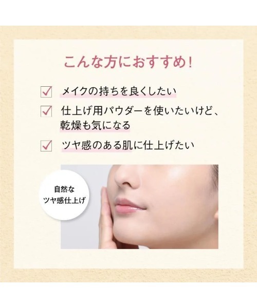 ORBIS（オルビス） フェイスパウダー ルースパウダーリフィル（粉のみ