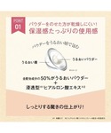 フェイスパウダー オルビス ORBIS ルース...の詳細画像3