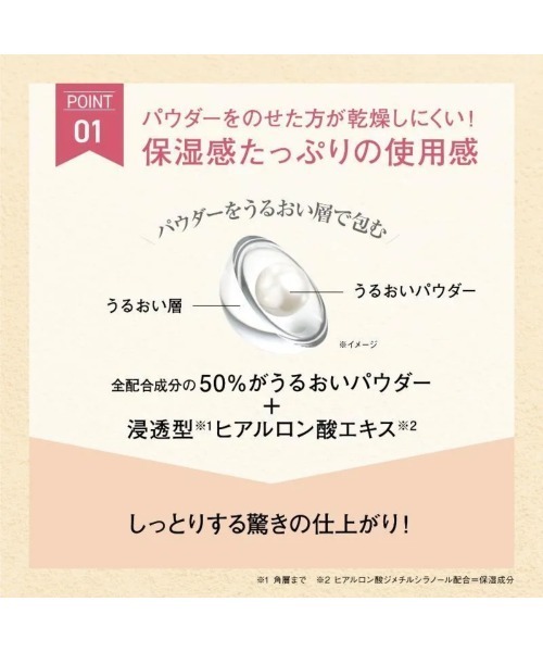 ORBIS（オルビス） フェイスパウダー ルースパウダーリフィル（粉のみ