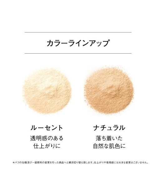 ORBIS（オルビス） フェイスパウダー ルースパウダーリフィル（粉のみ