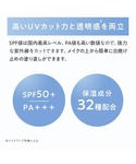 日焼け止め パーフェクトワン SPUVプロテク...の詳細画像5