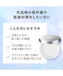 日焼け止め パーフェクトワン SPUVプロテク...の詳細画像4
