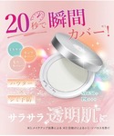 日焼け止め パーフェクトワン SPUVプロテク...の詳細画像3