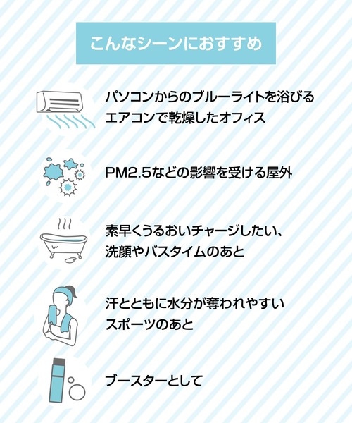 MARY QUANT（マリークヮント） 化粧水 マリークワント ミスティー