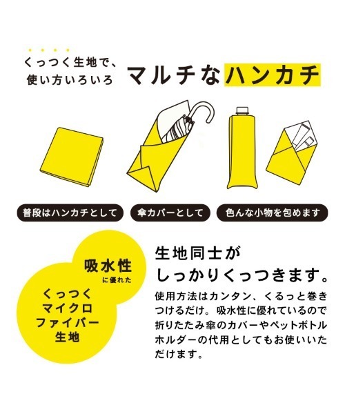 Wpc. ハンカチ Wpc. Patterns マルチくっつくろす レディース