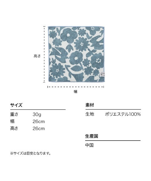 Wpc. ハンカチ Wpc. Patterns マルチくっつくろす レディース