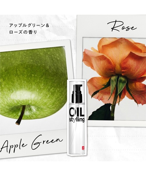 LIPPS（リップス） ヘアオイル ベーススタイリングオイル 100ml