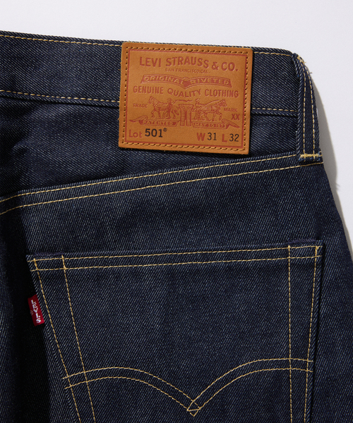 USA製　Levi's 501 W28 セルビッチ リーバイス501 最初のセルビッジデニムはどれを選ぶか / MADE IN
