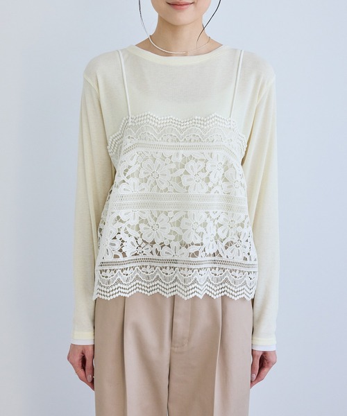 ROPE' PICNIC（ロペ ピクニック） キャミソール ケミカルレース