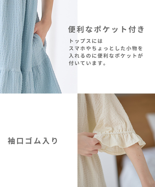 Rosemadame（ローズマダム） マタニティ 授乳対応 マタニティパジャマ