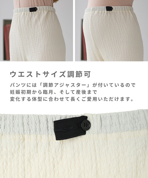 Rosemadame（ローズマダム） マタニティ 授乳対応 マタニティパジャマ
