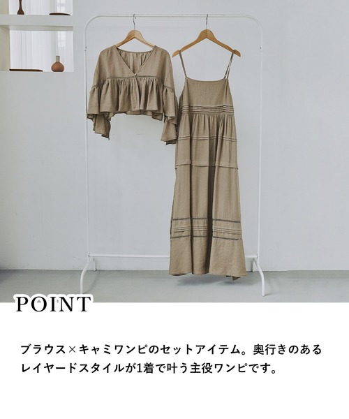 mysty woman（ミスティウーマン） ワンピース 夏 「セットアイテム 