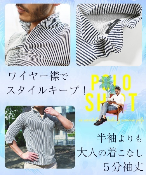 THE SHISHIKUI POLOSHIRT / WHITE /サイズS 美品✨ THE SHISHIKUI シシクイ ポロシャツ ニット 長袖 白 S
