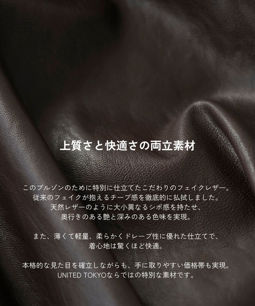 ブルゾン アウター コクーンレザーボンバージャケット｜アウター/レザーブルゾン/春服 レディースの画像
