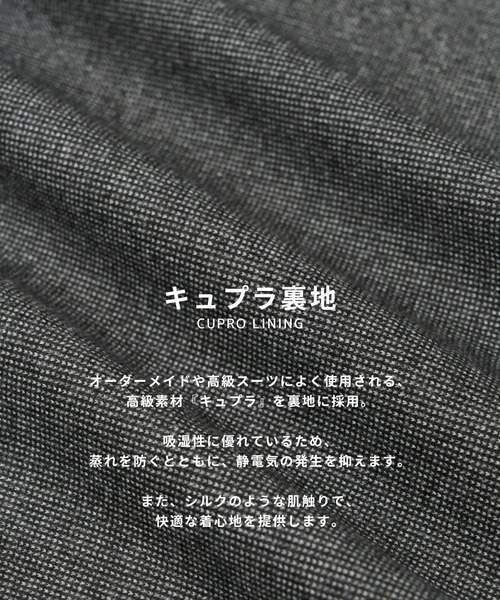 UNITED TOKYO（ユナイテッドトウキョウ） シャツ 「残りわずか」「WEB