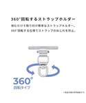 Premium Style ストラップホルダー...の詳細画像1