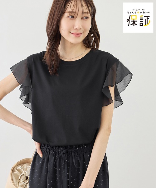 ROPE' PICNIC（ロペ ピクニック） uvカット tシャツ 「ちゃんと+