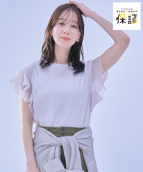 ROPE' PICNIC（ロペ ピクニック） uvカット tシャツ 「ちゃんと+