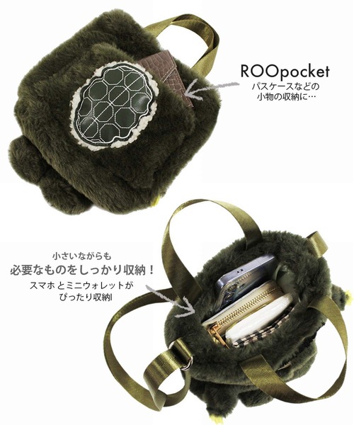 ROOTOTE ショルダーバッグ バッグ ルートート/モフかわトート EU