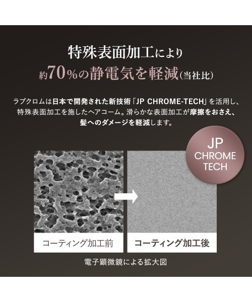 LOVECHROME（ラブクロム） ヘアブラシ (R)INBATHツキ プレミアム