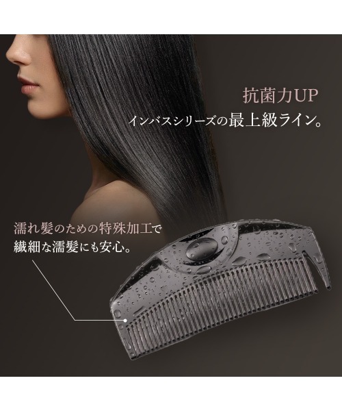 LOVECHROME（ラブクロム） ヘアブラシ (R)INBATHツキ プレミアム