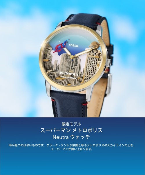 FOSSIL STARTREK 懐中時計 スタートレック 限定品