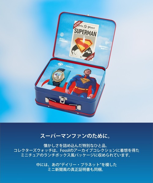 FOSSIL 腕時計 フォッシル | スーパーマン Superman x Fossil