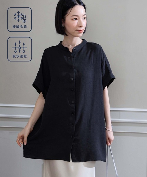 Aunely ブラウス シャツ 夏 半袖 「Aunely」すぐサラ ひんやり