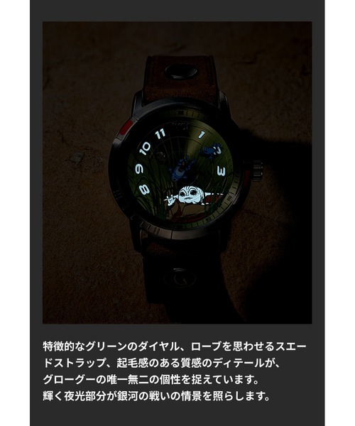 腕時計 メンズの画像