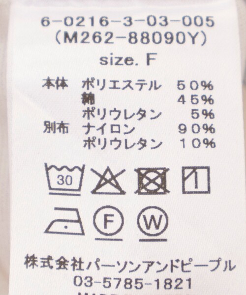 tシャツ 「WEB限定」袖コンシャスプルオーバー レディースの画像