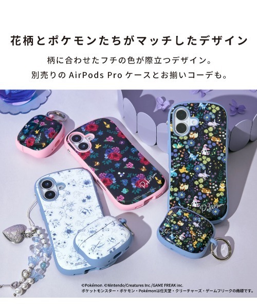 iFace スマホケース iPhone 17/15/14/13 専用 ポケモン First Class