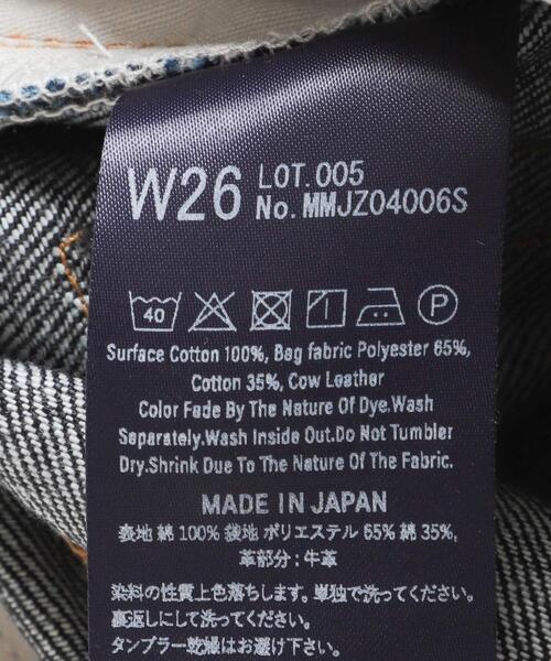 ワイドパンツ ジーンズ MOMOTARO JEANS　#400 STANDARD WIDE メンズの画像
