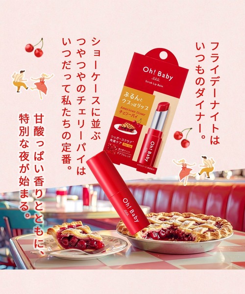 HOUSE OF ROSE（ハウスオブローゼ） リップクリーム リップ