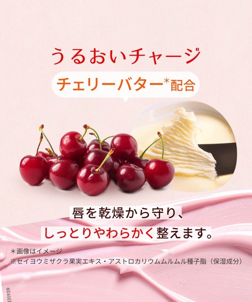 HOUSE OF ROSE（ハウスオブローゼ） リップクリーム リップ