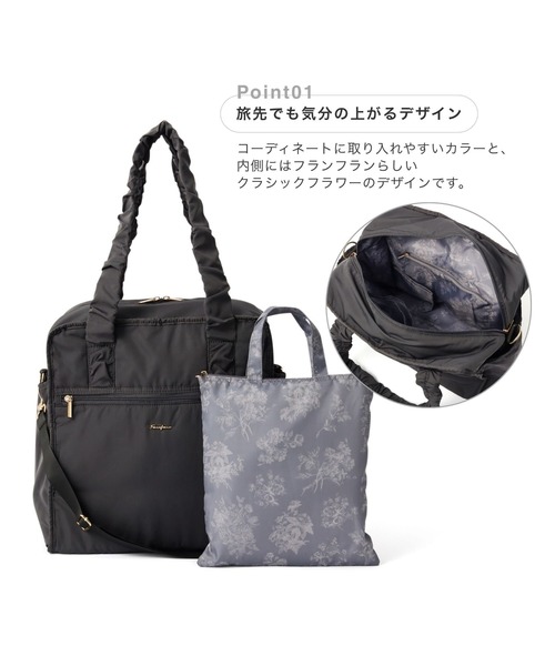 Francfranc（フランフラン） トートバッグ クラシックフラワー
