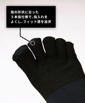 靴下 5本指 「大谷翔平愛用モデル・撮影着用品...の詳細画像4