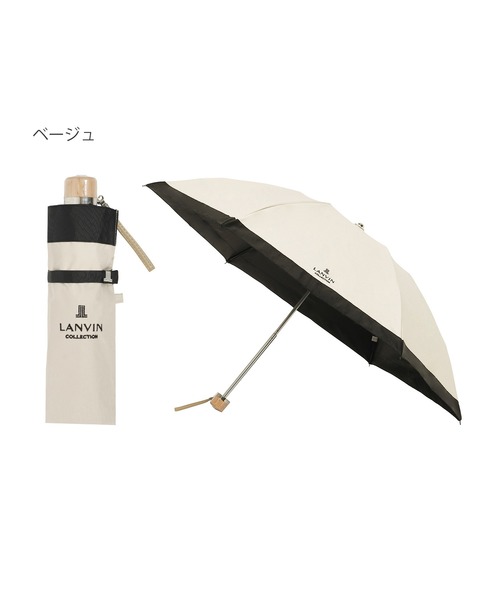 【新品未使用】LANVIN COLLECTION 晴雨兼用傘 折りたたみ傘 軽量 LANVIN COLLECTION 折りたたみ傘 晴雨兼用折りたたみ日傘