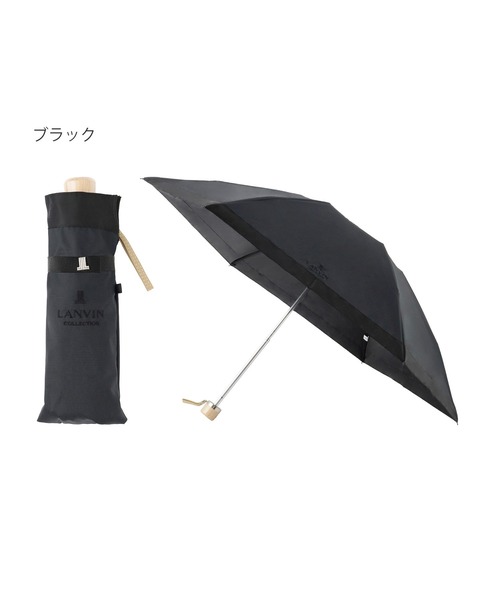 ランバンリボン付き折りたたみ晴雨兼用傘新品未使用品 日傘】ランバン オン ブルー(LANVIN en Bleu) ビジューリボン