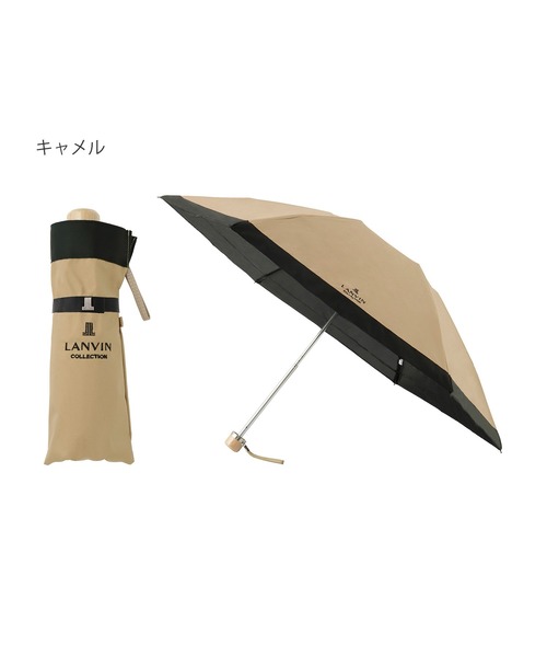 新品★ランバンコレクション　LANVIN 軽量　婦人折り畳み傘　晴雨兼用 LANVIN COLLECTION コレクション ランバン 日傘 折りたたみ 晴雨