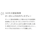 香水 ジョンマスターオーガニック E&Lアウト...の詳細画像4