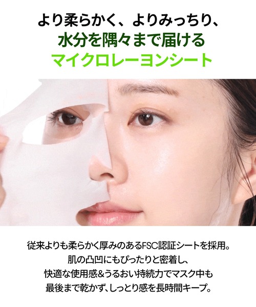 enistie フェイスマスク 2個セット enistie GLOW PACK 2個セット 20